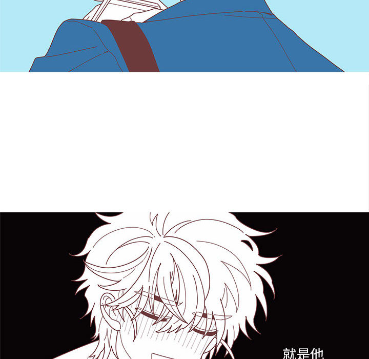 恋上你的声音恋上你的声音第2话P58