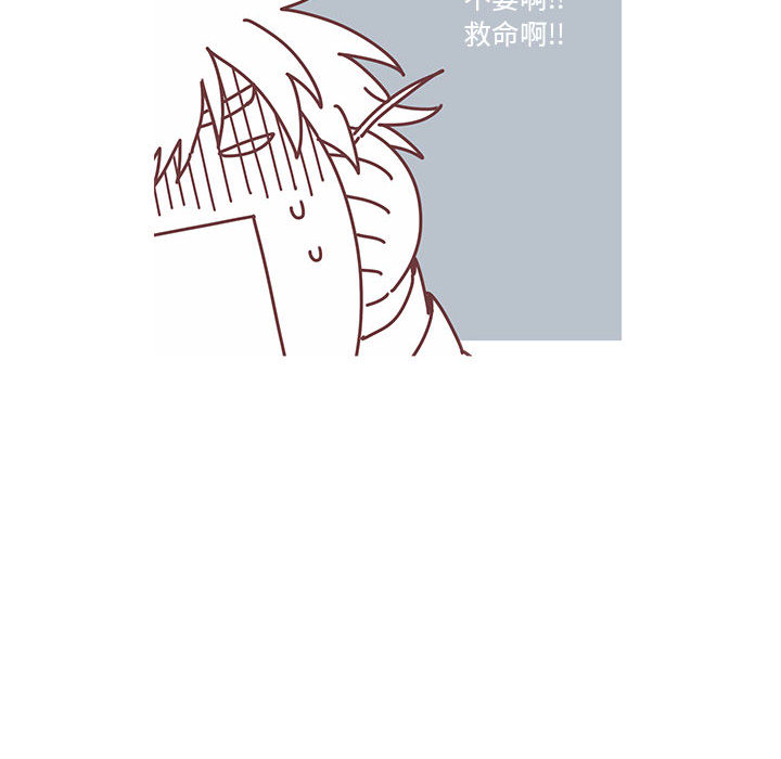 恋上你的声音恋上你的声音第2话P66