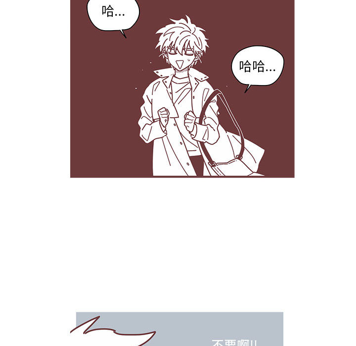 恋上你的声音恋上你的声音第2话P65