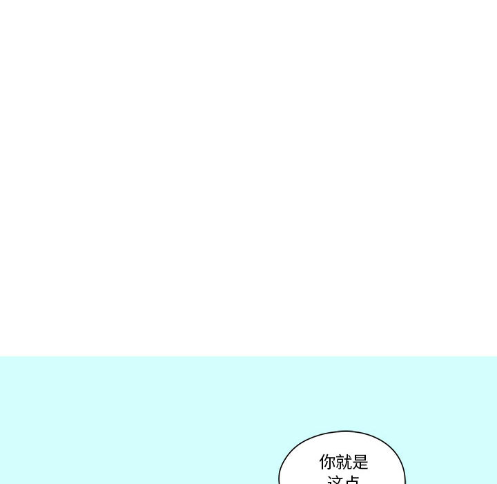 恋上你的声音恋上你的声音第2话P90