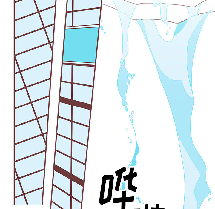 恋上你的声音恋上你的声音第2话P8