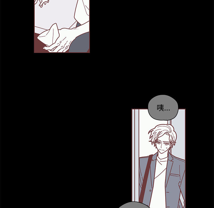 恋上你的声音恋上你的声音第3话P79