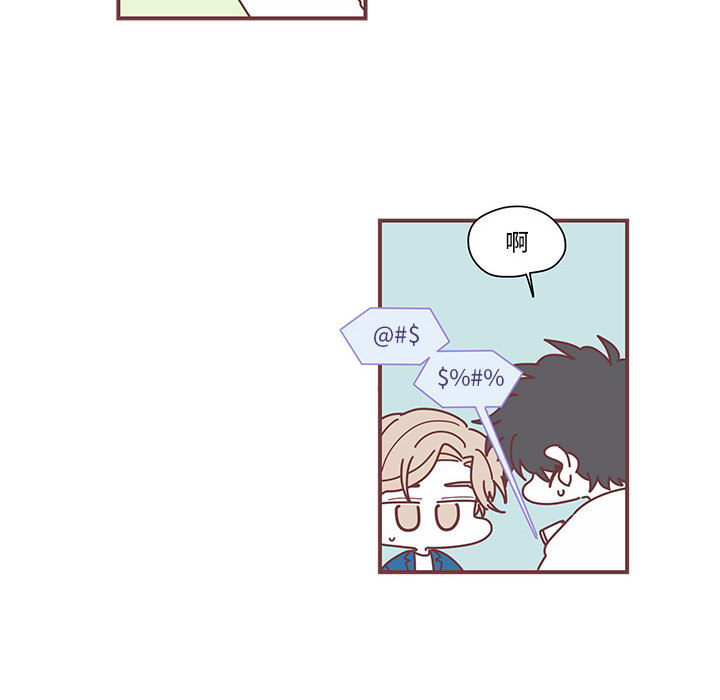 恋上你的声音恋上你的声音第3话P48