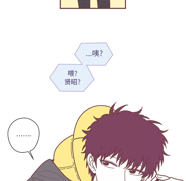 恋上你的声音恋上你的声音第3话P101