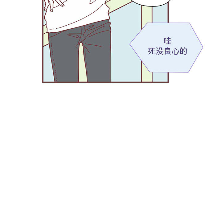 恋上你的声音恋上你的声音第3话P40