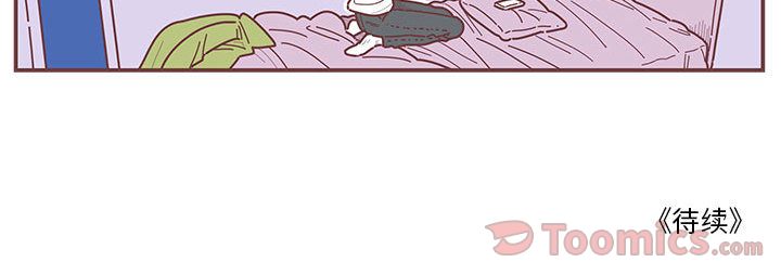 恋上你的声音恋上你的声音:第5话P79