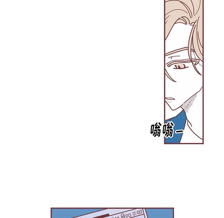 恋上你的声音恋上你的声音:第5话P67