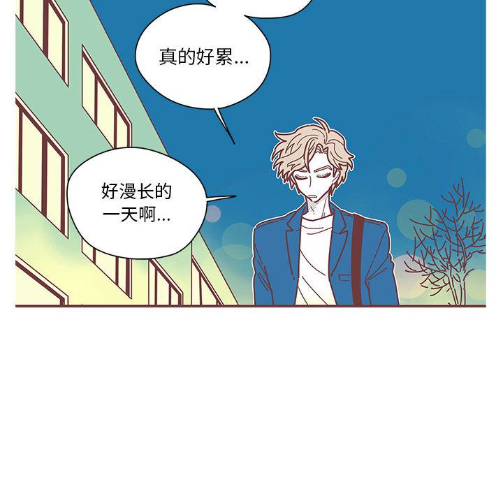 恋上你的声音恋上你的声音:第5话P61