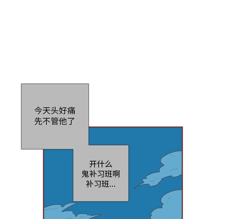 恋上你的声音恋上你的声音:第5话P63