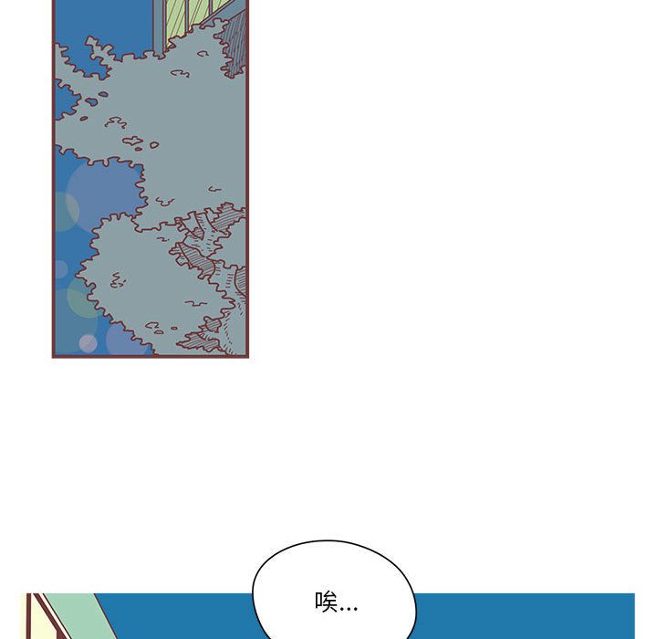 恋上你的声音恋上你的声音:第5话P60