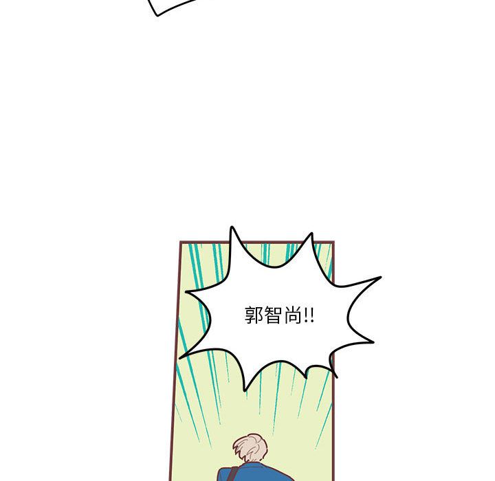 恋上你的声音恋上你的声音:第5话P57