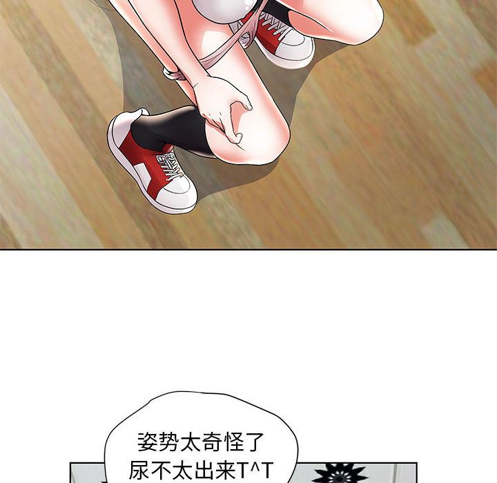 人性放逐游戏人性放逐游戏：第1话P79