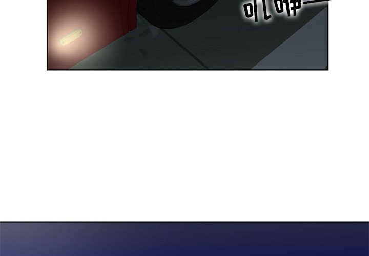 人性放逐游戏人性放逐游戏：第1话P4