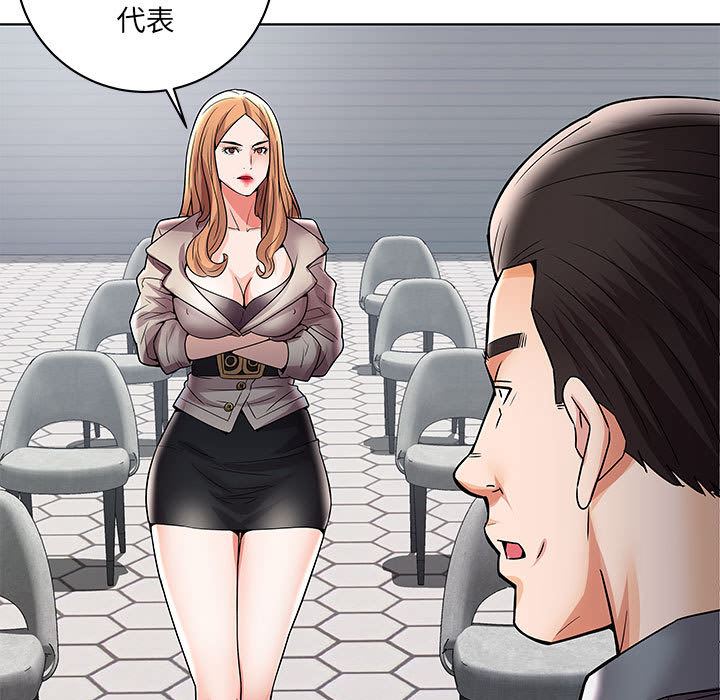 人性放逐游戏人性放逐游戏：第1话P36