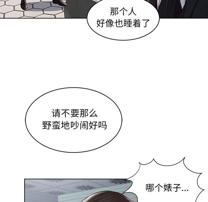 人性放逐游戏人性放逐游戏：第1话P34