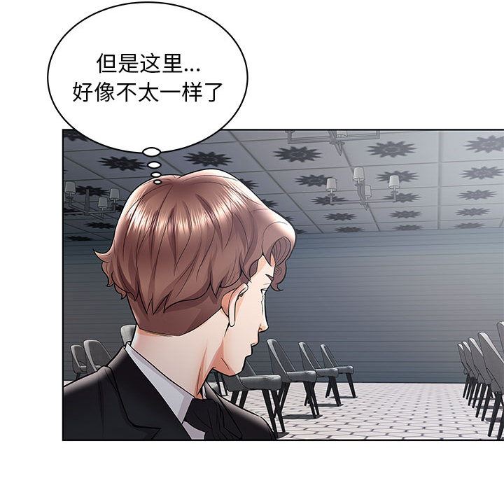 人性放逐游戏人性放逐游戏：第1话P30