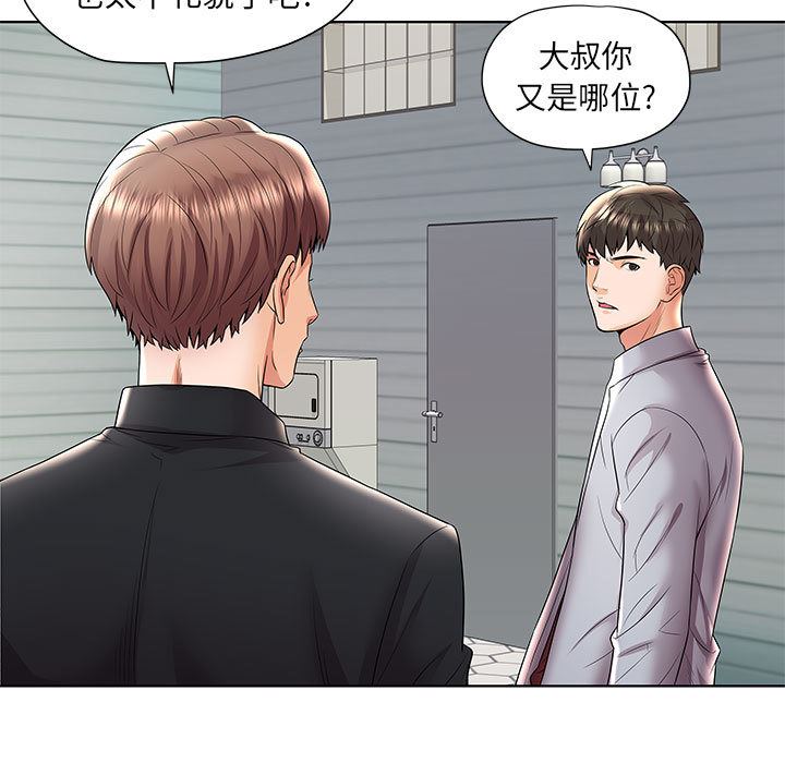 人性放逐游戏人性放逐游戏：第1话P60