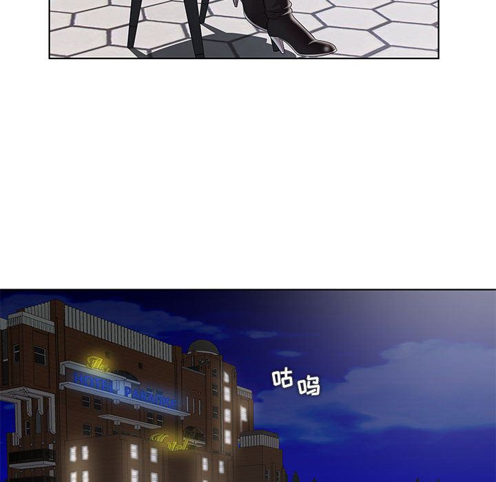 人性放逐游戏人性放逐游戏：第1话P19