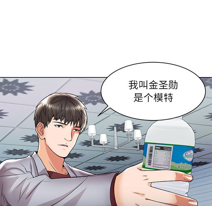 人性放逐游戏人性放逐游戏：第1话P41