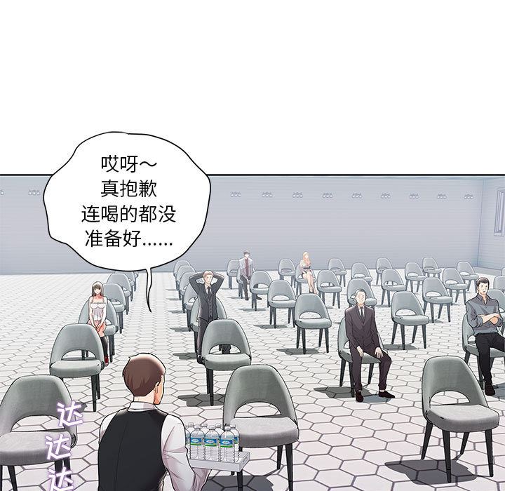 人性放逐游戏人性放逐游戏：第1话P14