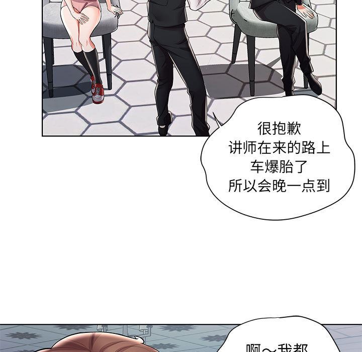 人性放逐游戏人性放逐游戏：第1话P16