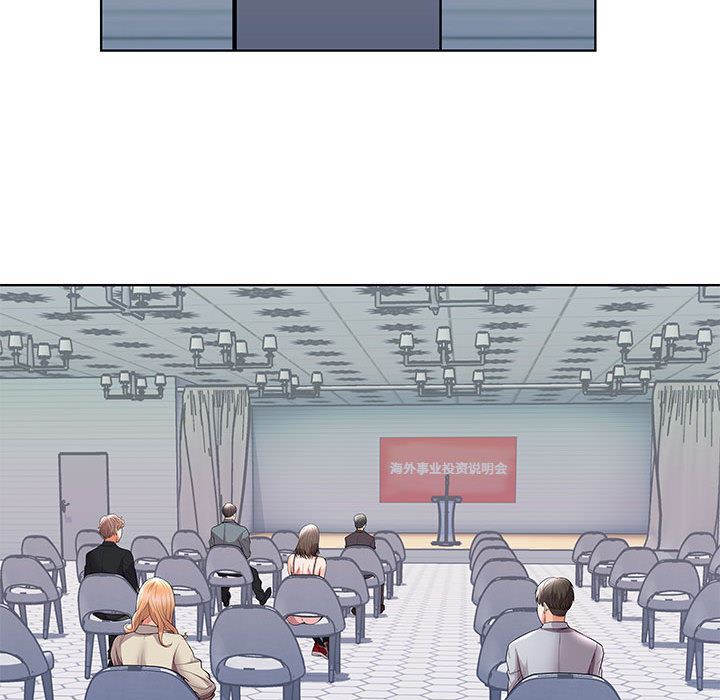 人性放逐游戏人性放逐游戏：第1话P10