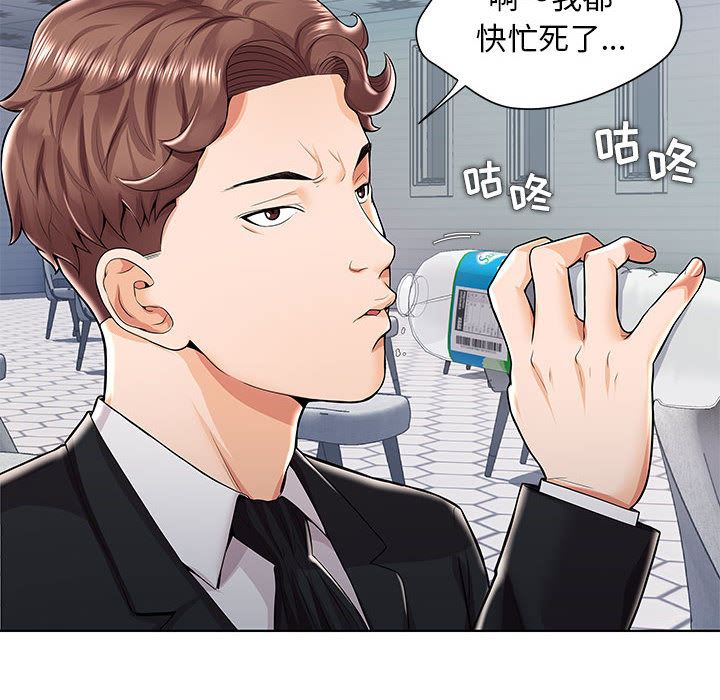 人性放逐游戏人性放逐游戏：第1话P17