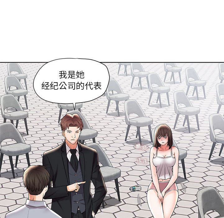 人性放逐游戏人性放逐游戏：第1话P61