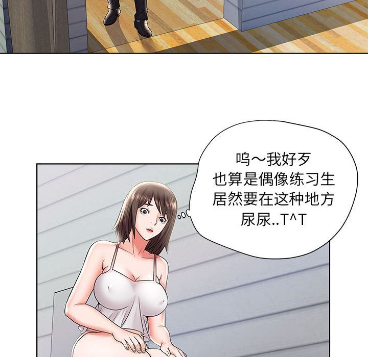 人性放逐游戏人性放逐游戏：第1话P74