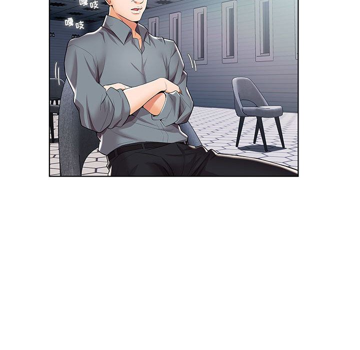 人性放逐游戏人性放逐游戏：第1话P12