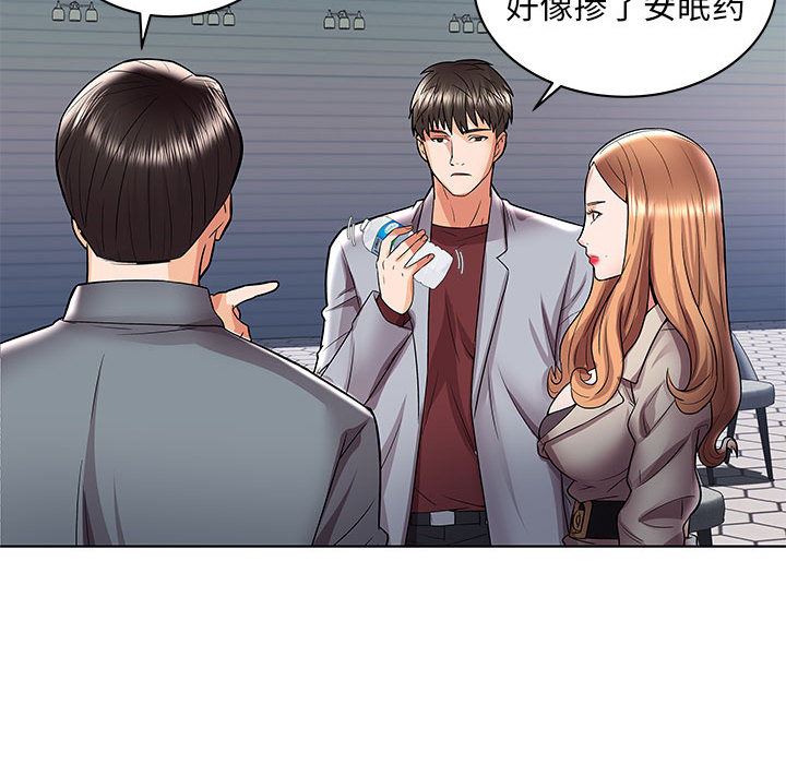 人性放逐游戏人性放逐游戏：第1话P43