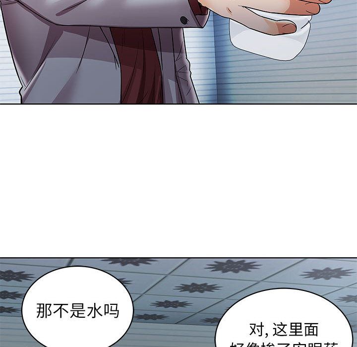 人性放逐游戏人性放逐游戏：第1话P42