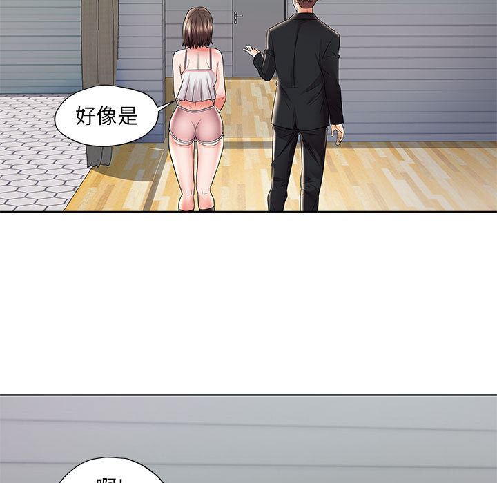 人性放逐游戏人性放逐游戏：第1话P67