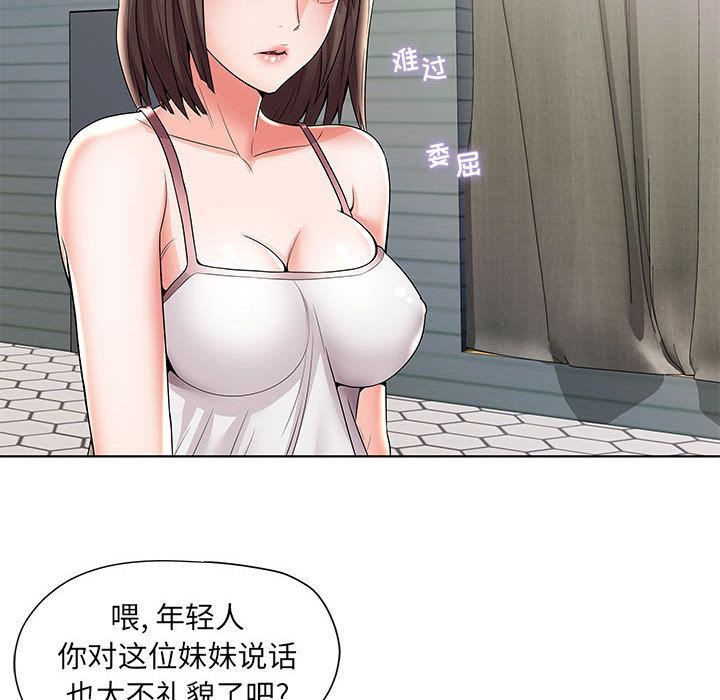 人性放逐游戏人性放逐游戏：第1话P59