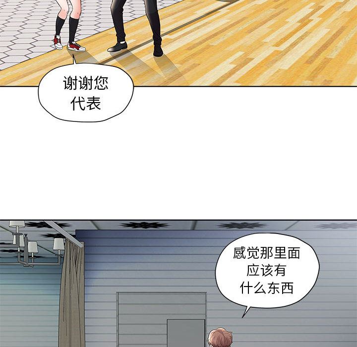 人性放逐游戏人性放逐游戏：第1话P66