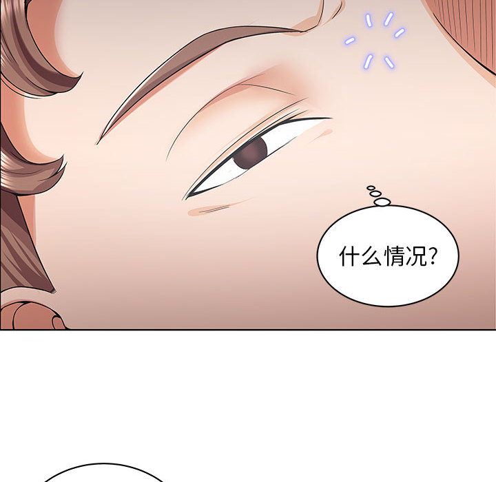 人性放逐游戏人性放逐游戏：第1话P28