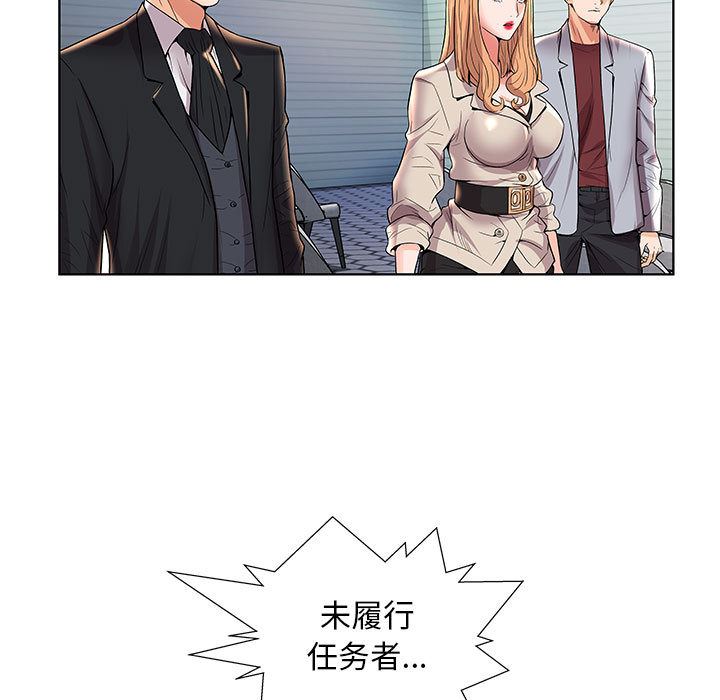 人性放逐游戏人性放逐游戏：第2话P80