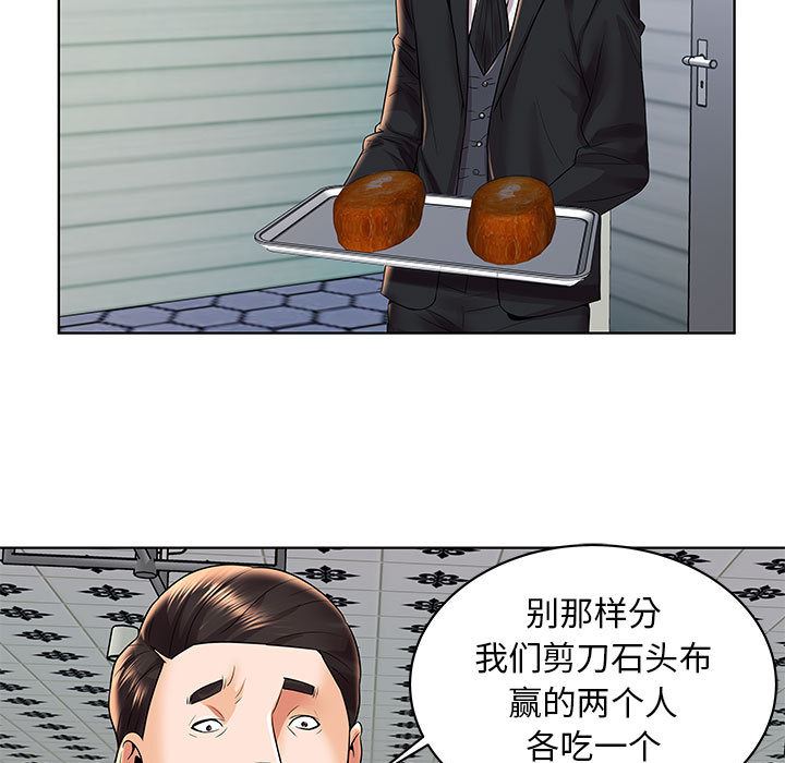 人性放逐游戏人性放逐游戏：第2话P67