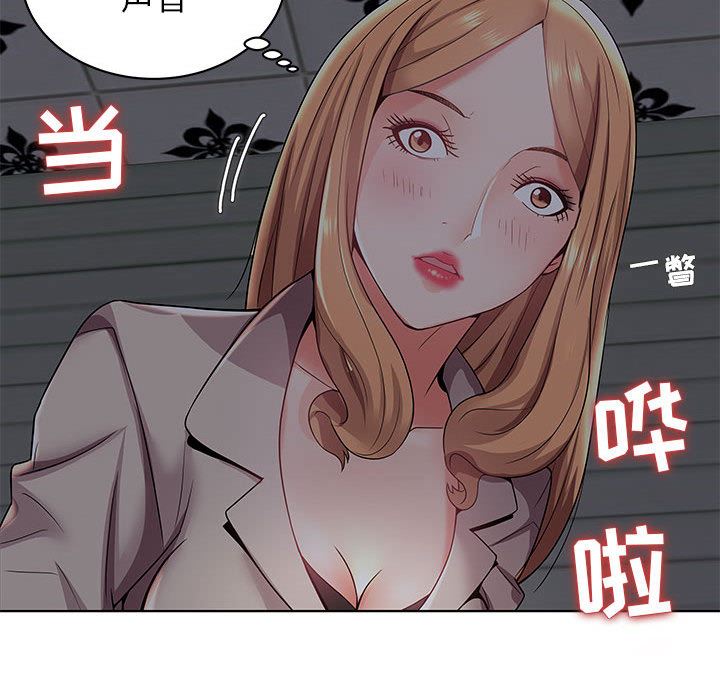 人性放逐游戏人性放逐游戏：第2话P42