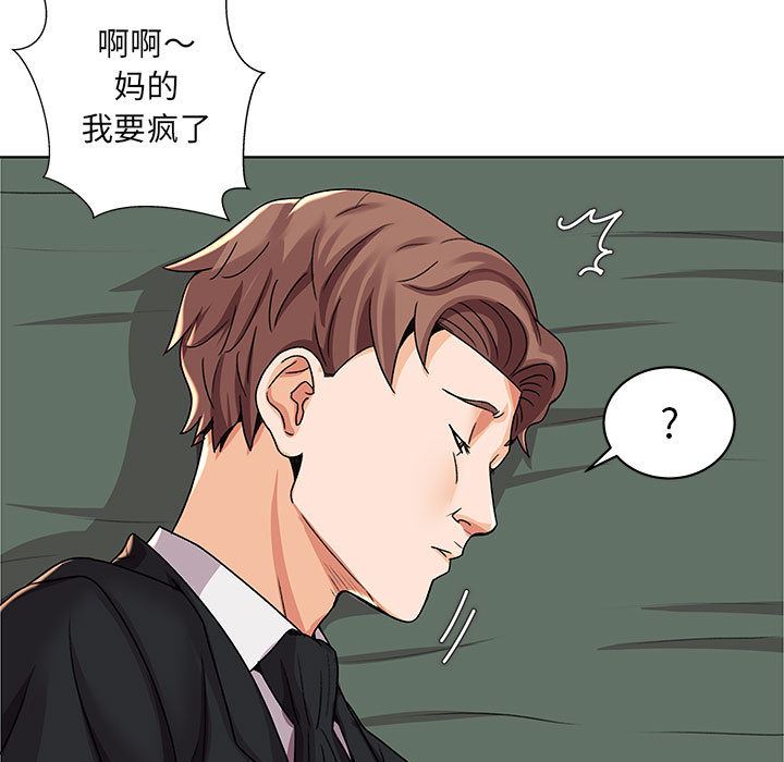 人性放逐游戏人性放逐游戏：第2话P60