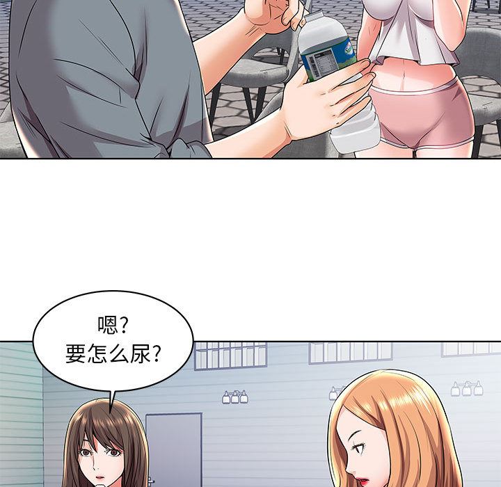 人性放逐游戏人性放逐游戏：第2话P23