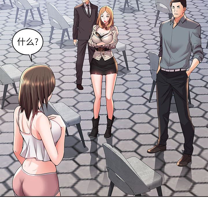 人性放逐游戏人性放逐游戏：第2话P21