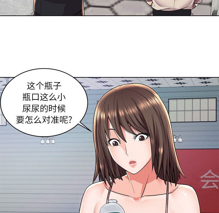 人性放逐游戏人性放逐游戏：第2话P18