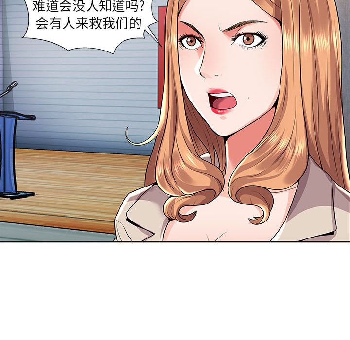 人性放逐游戏人性放逐游戏：第2话P75