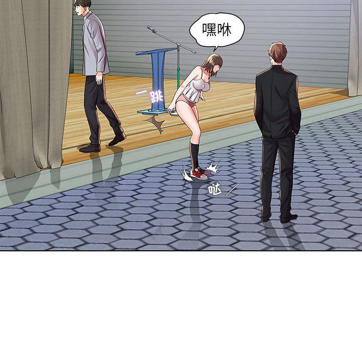 人性放逐游戏人性放逐游戏：第2话P8