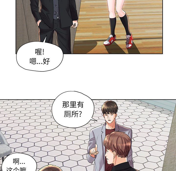 人性放逐游戏人性放逐游戏：第2话P6