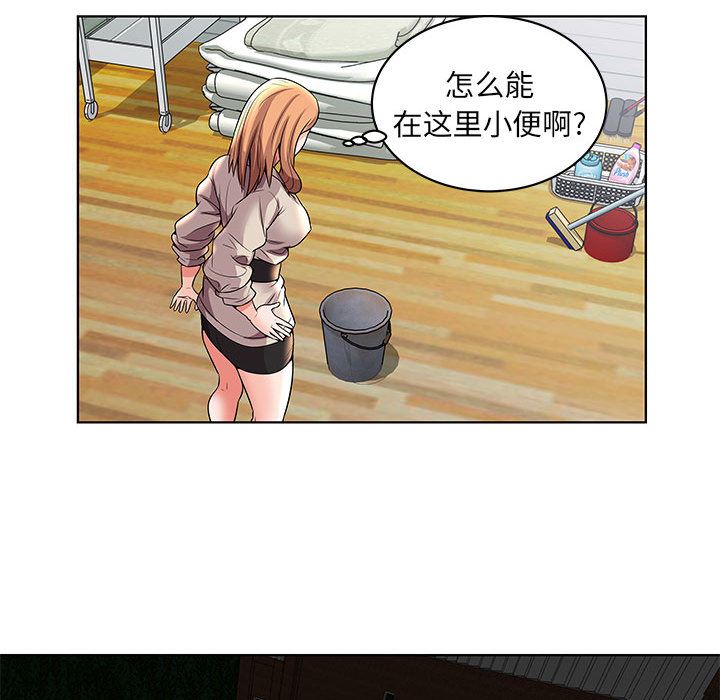 人性放逐游戏人性放逐游戏：第2话P29