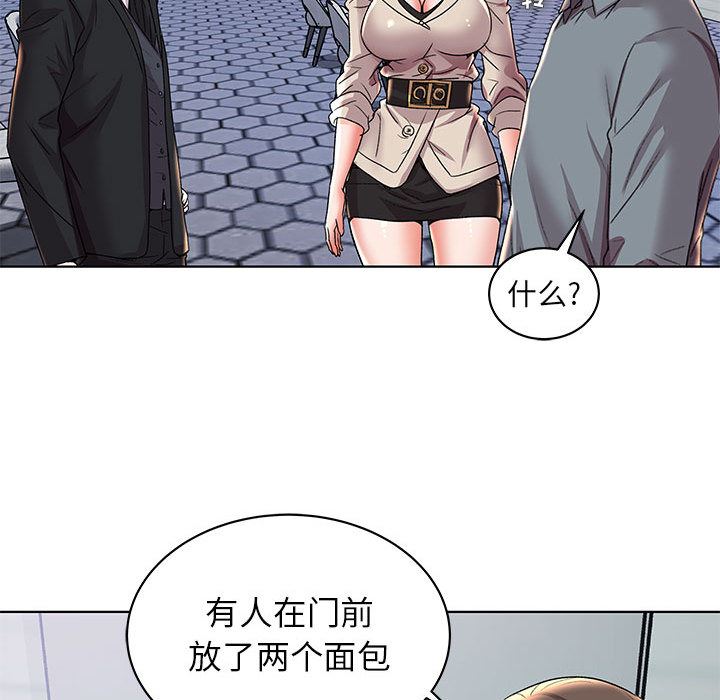 人性放逐游戏人性放逐游戏：第2话P64