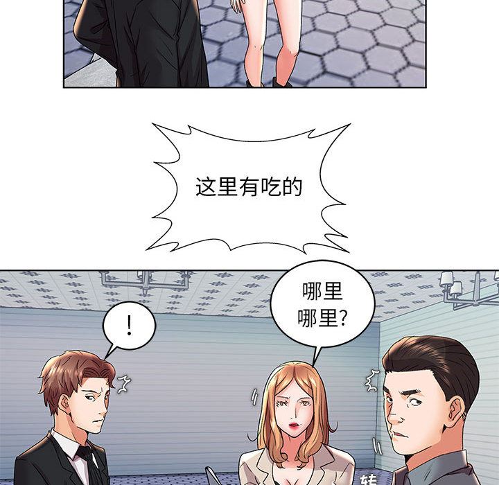 人性放逐游戏人性放逐游戏：第2话P63