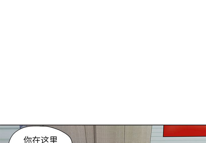 人性放逐游戏人性放逐游戏：第2话P3